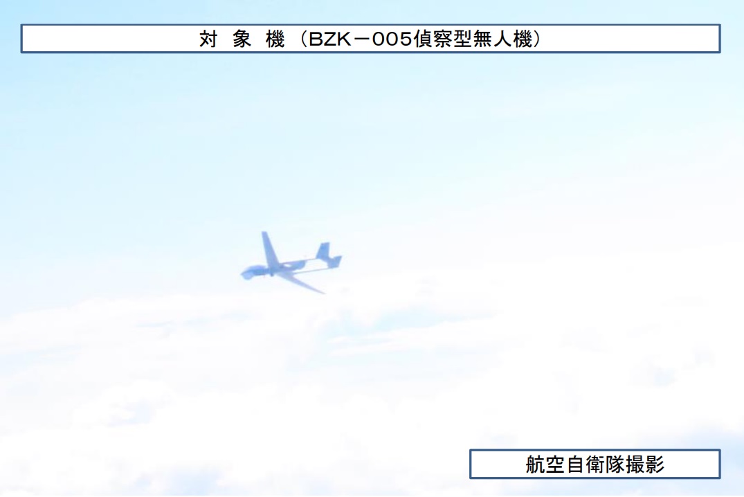 BZK-005大型長航時多用途無人偵察機 圖：翻攝mod.go.jp