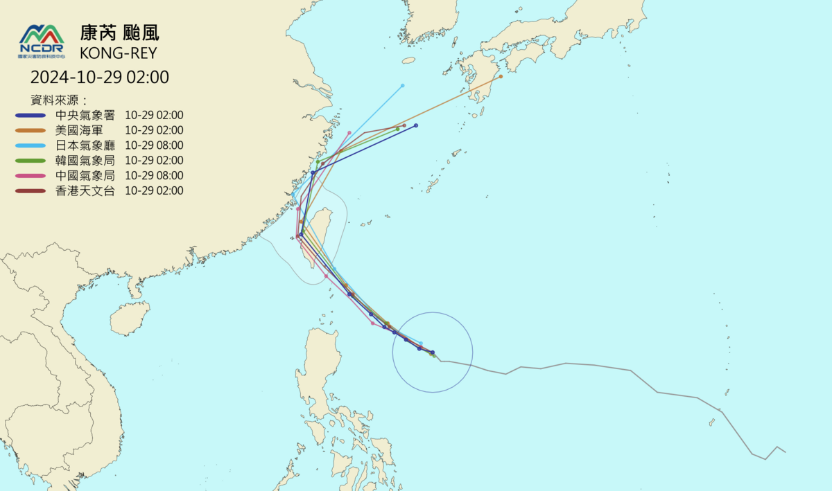 康芮颱風各國預報路徑大多指向台東一帶。 圖：擷取自NCDR
