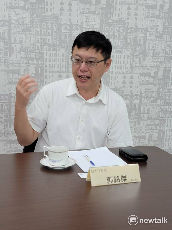 台大社科院副院長郭銘傑認為，賀錦麗成為美國總統，對於保護台灣免受中國侵犯一事較有保障。圖為郭銘傑。 圖：謝步智/攝