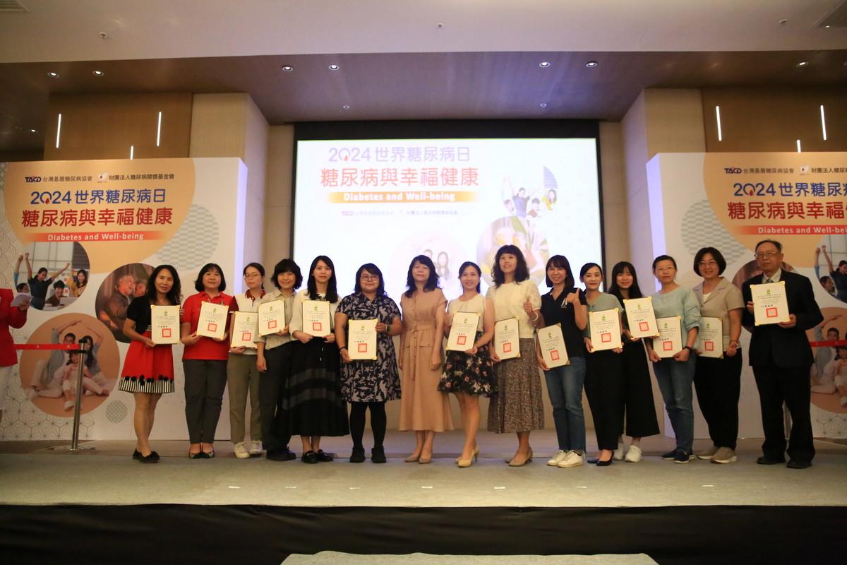 台灣基層糖尿病協會舉辦優良糖尿病友支持團體頒獎。 圖：孫家銘翻攝
