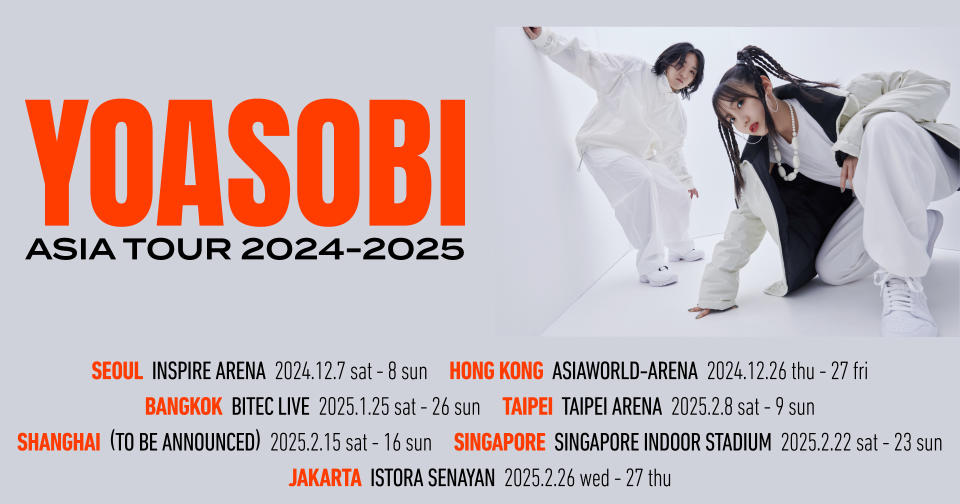 YOASOBI將陸續前往首爾、香港、曼谷、台北、上海、新加坡、雅加達等7個城市，展開總計14場的亞洲巡迴演唱會。 圖：攝自X/@YOASOBI_staff