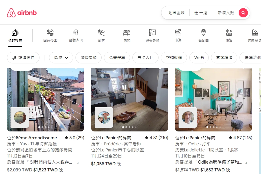 為了對抗這座城市日益「Airbnb 化」，馬賽市長將採取激進措施，要強迫在Airbnb短期出租一棟公寓的房東，必須購買另一棟公寓並將其用於長期出租。 圖: 擷取自airbnb網站