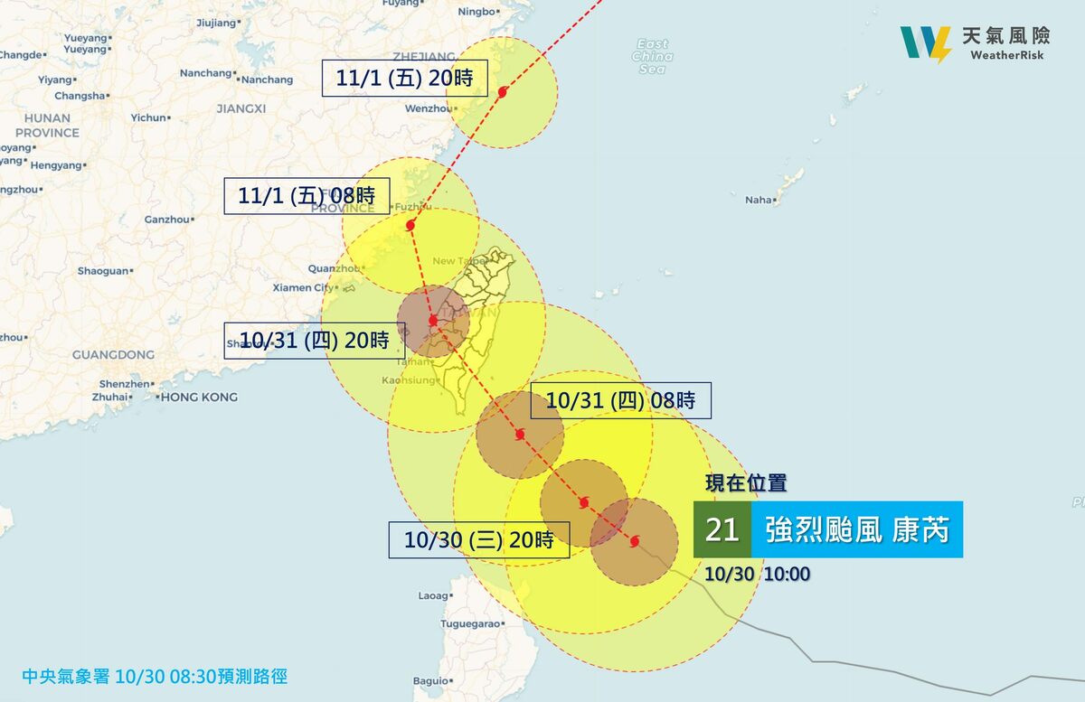 「天氣風險 WeatherRisk」指出，康芮颱風將於週四登陸台東後出海，預估全台受強風影響，東北角恐現16級強風，民眾應提前防範。 圖：翻攝自「天氣風險 WeatherRisk」粉專