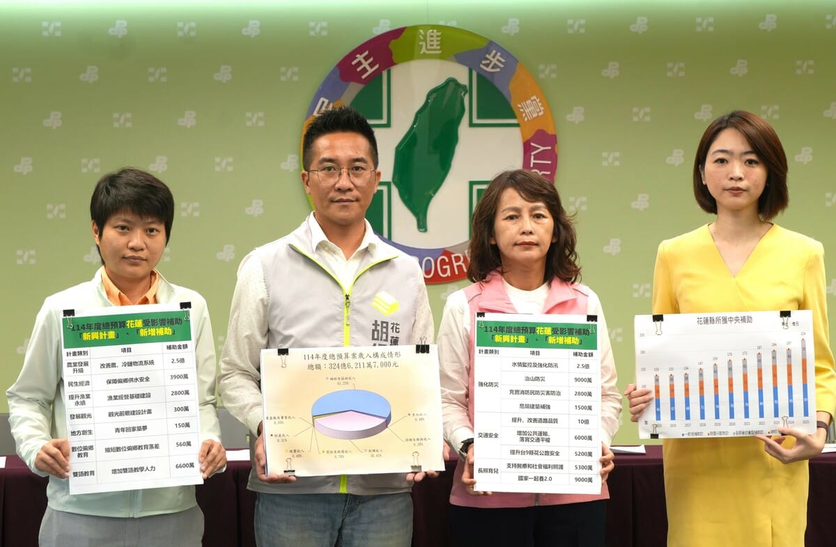 民進黨今（30）日由發言人韓瑩、花蓮縣議員張美慧、林則葹、胡仁順召開「只顧政爭不顧民生 藍白惡卡總預算-花蓮篇」記者會。 圖：民進黨提供