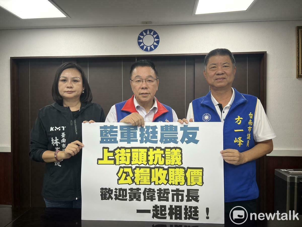 台南市議會國民黨團今日齊聲為農友抱不平，強調13年來公糧收購價格不動如山，萬物卻漲翻天，賴清德政府藐視立法院決議，拒絕每公斤提高5元到31元，農友因為近年來的「大區輪作和休耕」，窮到已經要吃土。 圖：黃博郎／攝