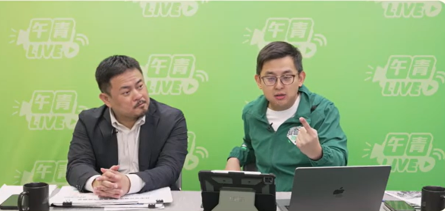 進黨發言人卓冠廷與立法委員洪申翰今（30）日中午於民進黨直播節目《午青LIVE》中，回擊國民黨台中市立委「增一拆一」主張是民粹操作。 圖：擷自民進黨直播節目《午青LIVE》