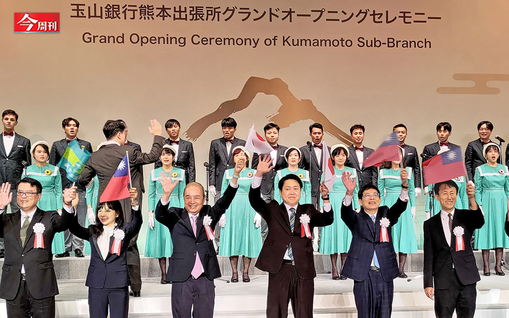 玉山銀行熊本出張所的開業慶典。 圖：今周刊／提供