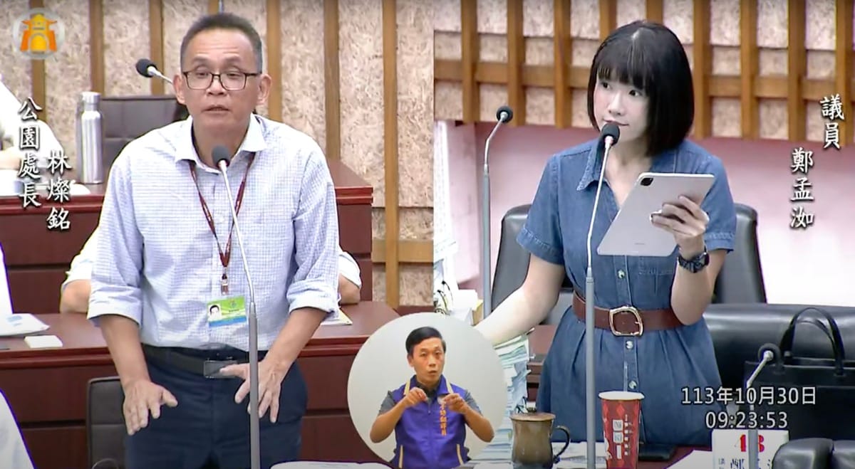 鄭孟洳(右)質詢時要求工務局改善現有寵物公園設施，並呼籲未來新闢公園朝寵物共融環境方向規劃。 圖：鄭孟洳服務處提供