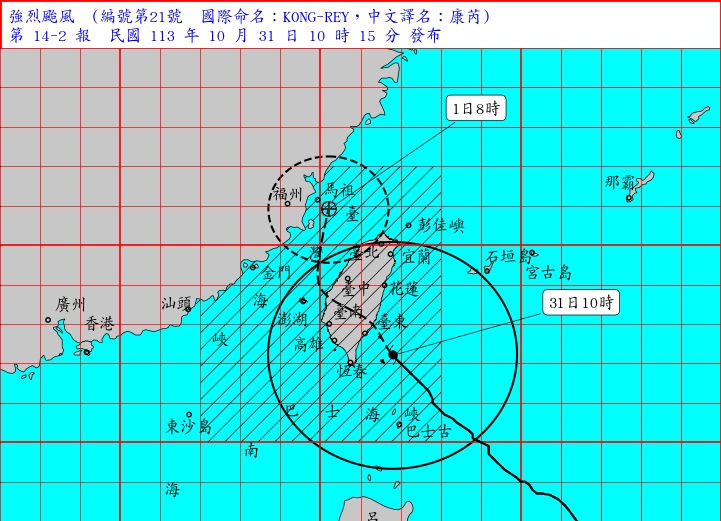 今(31)日上午10時颱風的中心位置在北緯22.2度，東經121.8度，即在鵝鑾鼻的東北東方約100公里處 圖：翻攝自中央氣象署官網