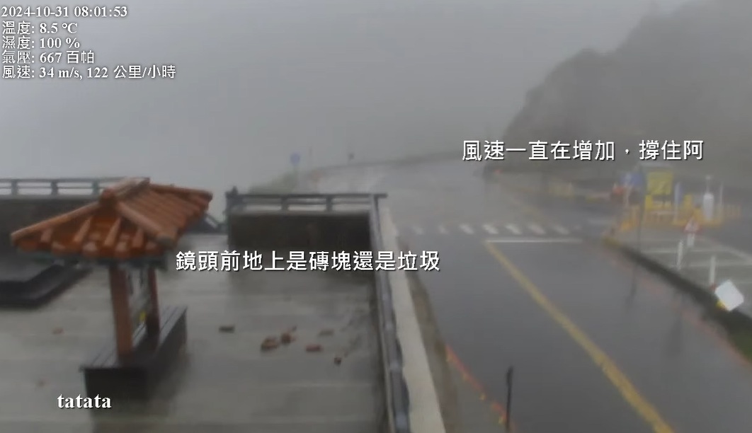 合歡山狂飆17級陣風，武嶺鏡頭君不敵強風，早上宣告陣亡。 圖：台灣即時影像監視器