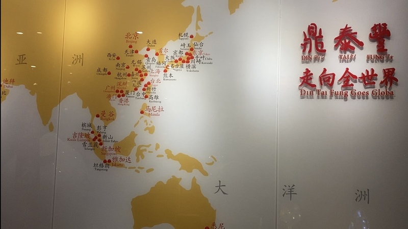 北京鼎泰豐即將熄燈。 圖 : 中央社/提供