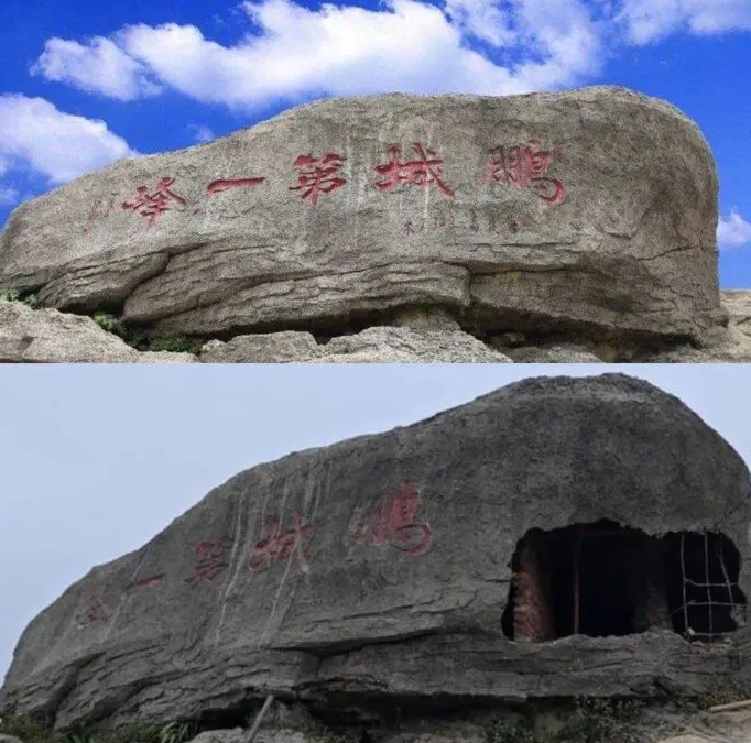 被稱為中國深圳市第一峰的梧桐山，其山頂的一塊大石近日被人「發現」原來是用磚塊、水泥和鋼筋假造的深圳第一峰巨石。 圖 : 翻攝自網路