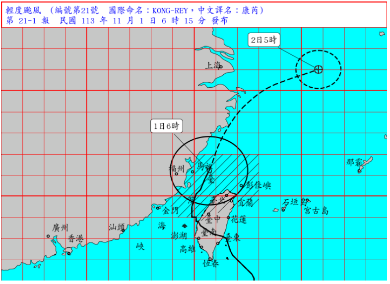 康芮颱風位於台灣海峽並逐漸往北遠離。 圖：氣象署提供