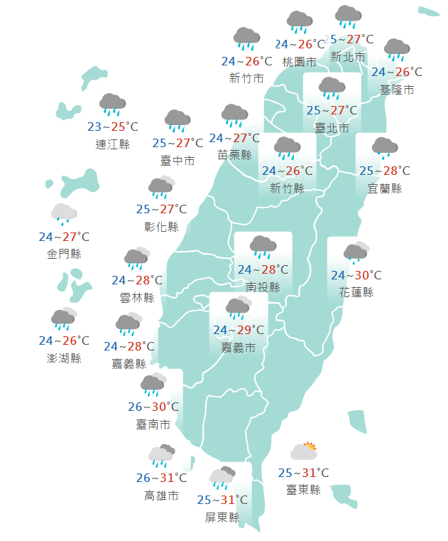 氣象署公布各地天氣預報概況 圖：氣象署提供