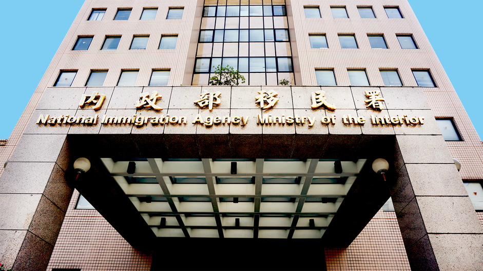 隨著我國外籍移工數量逐年上升，移工管理與治安問題引發關注。 圖：移民署提供