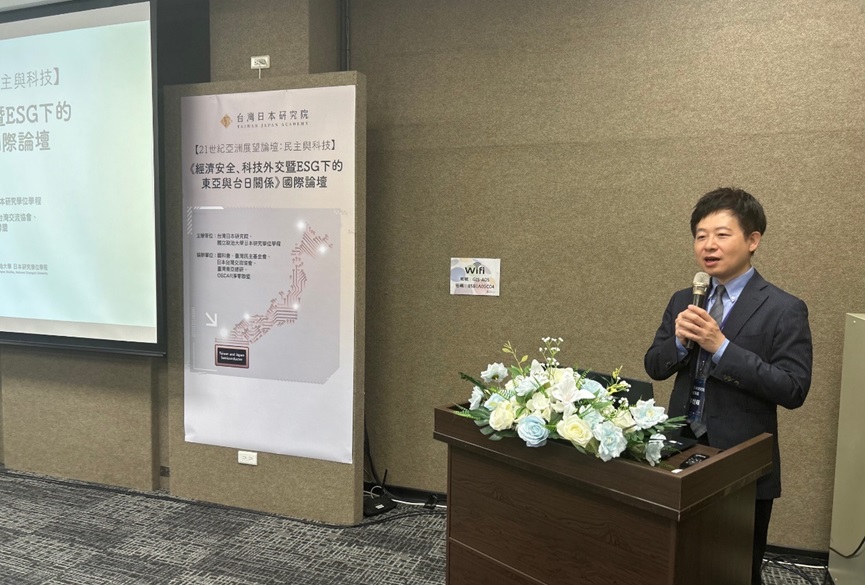 台灣日本研究院李世暉理事長致詞。 圖：台灣日本研究院提供