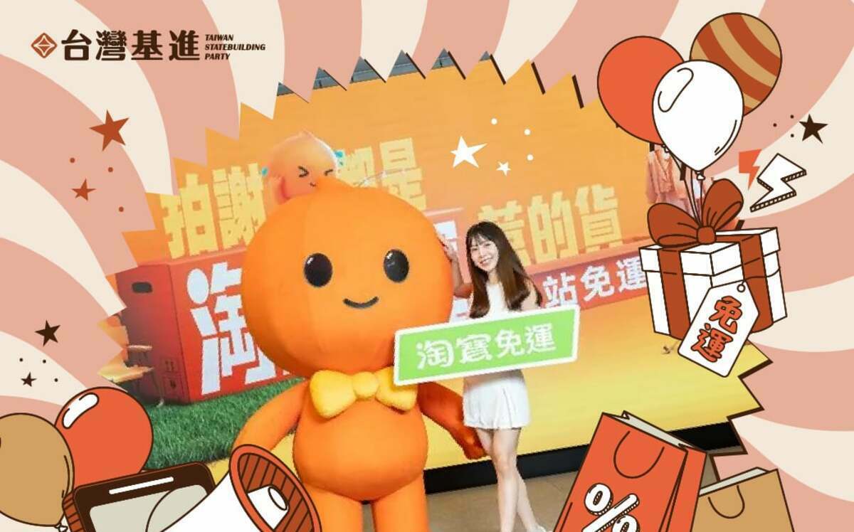 淘寶廣告鋪天蓋地 中國傾銷順便統戰？基進：對中邊境管制應更嚴格