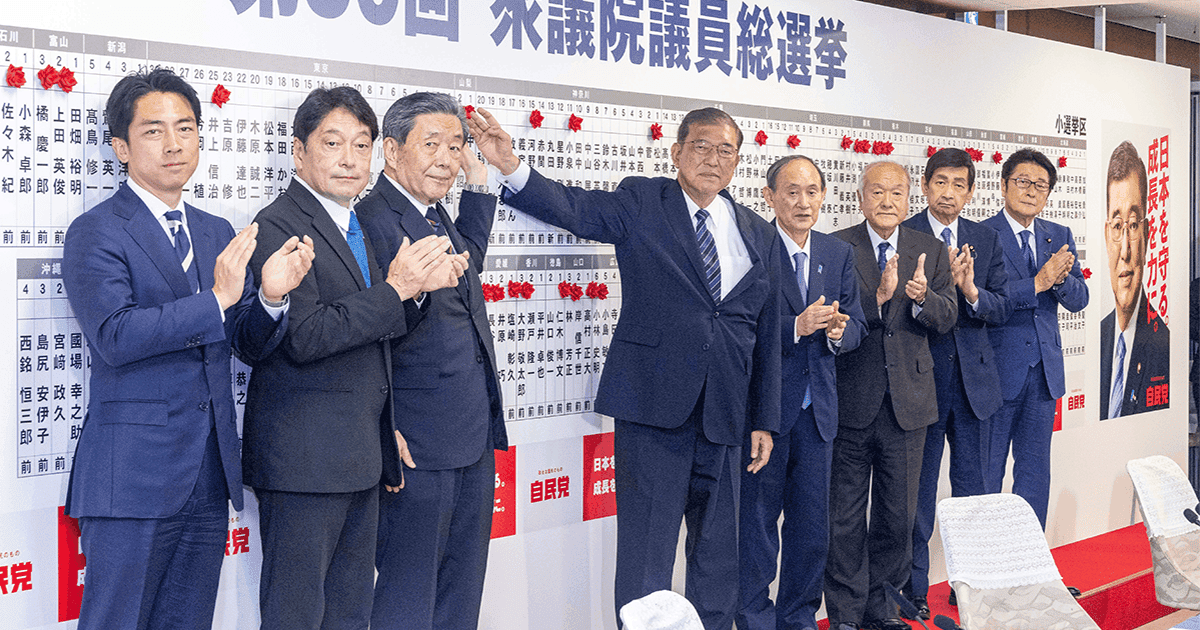自民黨遇到大麻煩 圖：翻攝自自民黨廣報的Ｘ
