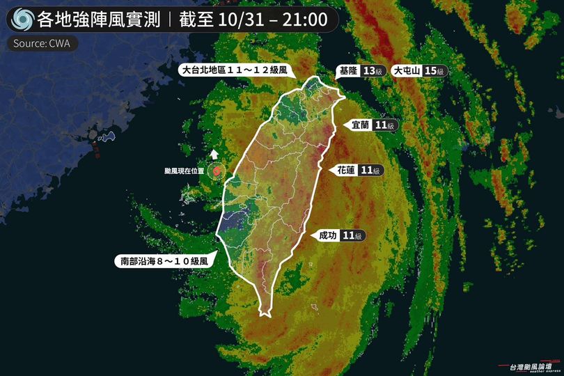 北北基地區在31日晚間出現大範圍11至12級強陣風，北海岸地區更吹出15級強陣風，堪稱7年來最有感颱風夜。 圖：翻攝自「台灣颱風論壇天氣特急」粉專