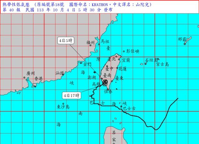 10月山陀兒颱風南上，直登高雄，減弱為低氣壓，為罕見路徑。 圖：翻攝自天氣風險 臉書專頁