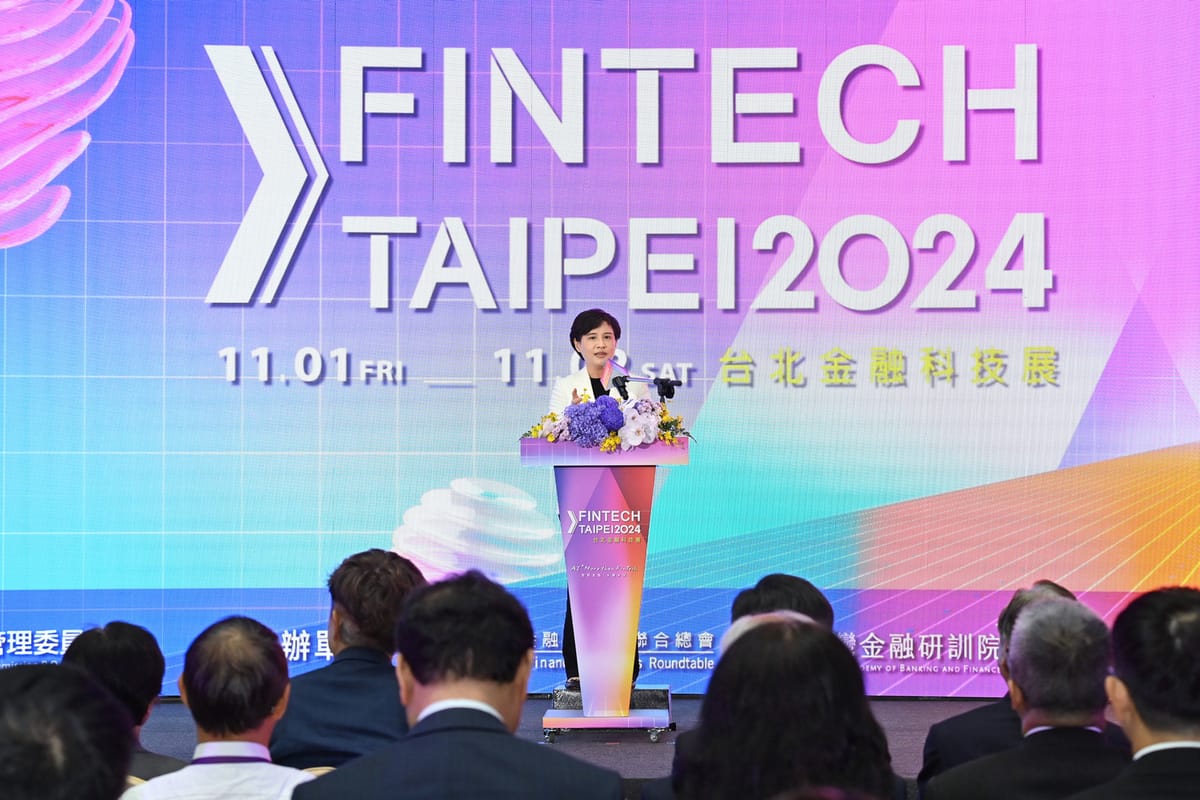 政院副院長鄭麗君今（1）日出席「FinTech Taipei 2024 台北金融科技展開幕式」致詞。 圖：行政院提供
