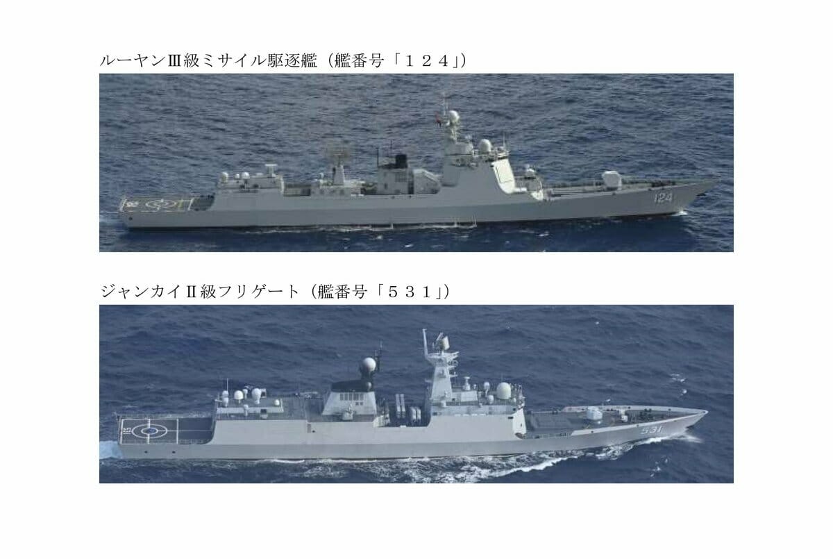 日本防衛省統合幕僚監部發布監控報告，2艘中國解放軍艦艇穿越沖宮水道進入太平洋。 圖：翻攝mod.go.jp