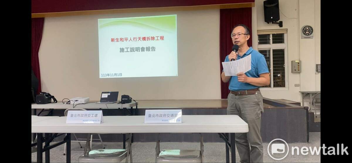 經「守護和平新生天橋」團體強烈要求，市府才在拆除日的前3天（11/1）舉辦「第一場」說明會，市府新工處林副總工程司（圖）承諾，將延後「一天」進行拆除工程。 圖：「守護和平新生天橋」團體提供