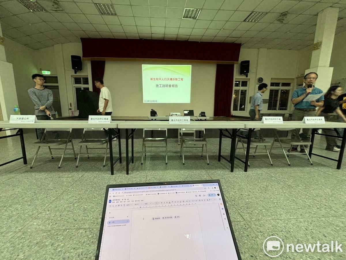 和平新生天橋斥除工程說明會，現場排了市府各局處代表座位，但都沒有人出席，只有新工處林副總工程司一人到場。 圖：「守護和平新生天橋」團體提供