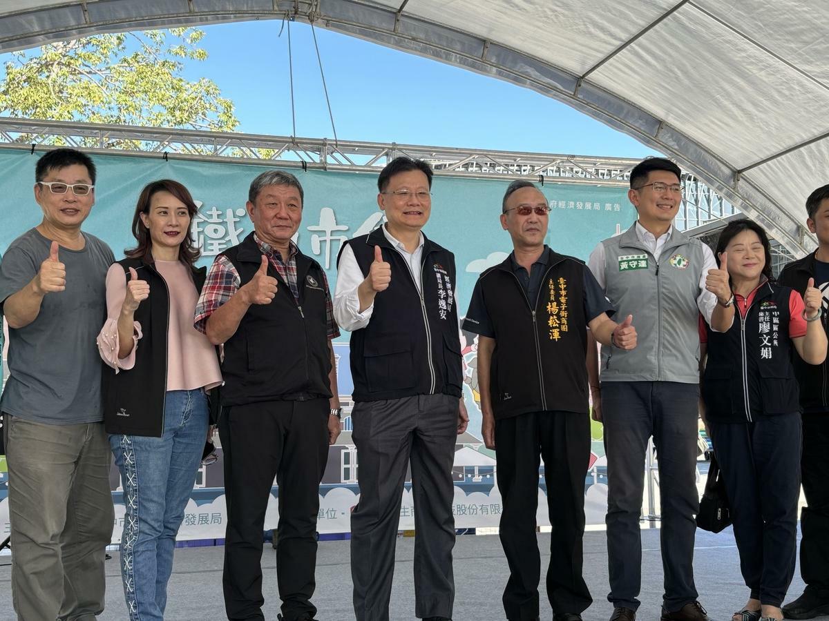 台中市政府經發局攜手中區繼光街、電子街、自由路等三大商圈，在台中火車站前廣場舉辦「鐵道市集活動」。 圖：台中市政府/提供