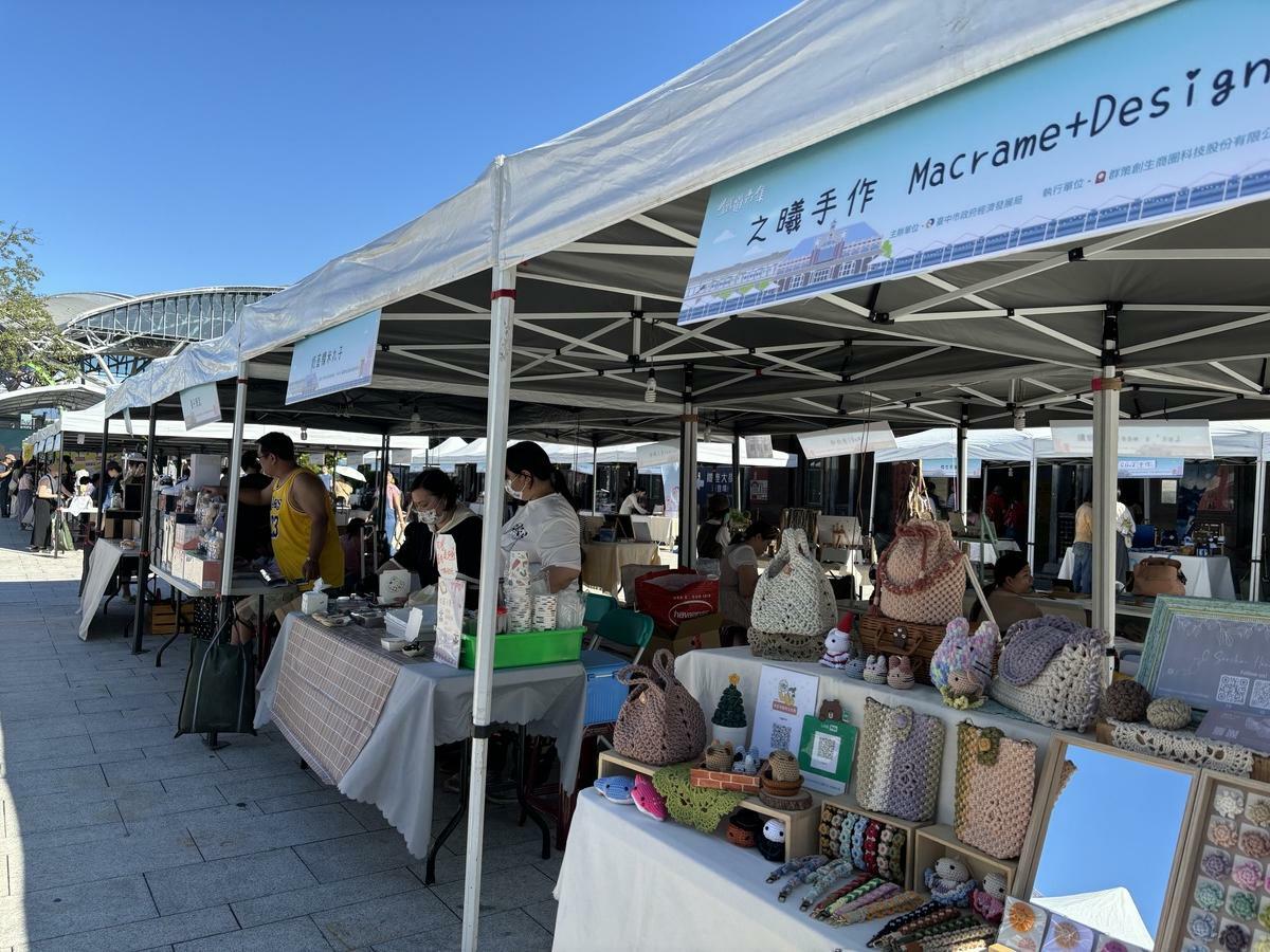 台中市政府經發局攜手中區繼光街、電子街、自由路等三大商圈，在台中火車站前廣場舉辦「鐵道市集活動」。 圖：台中市政府/提供