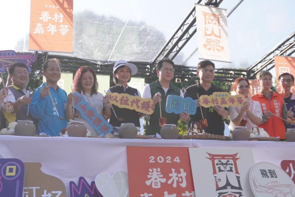 2024高雄眷村嘉年華第二站在岡山樂群村登場。 圖：柯志恩辦公室/提供