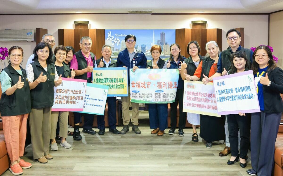 南方社會力聯盟拜會高市府 肯定陳其邁社福政策