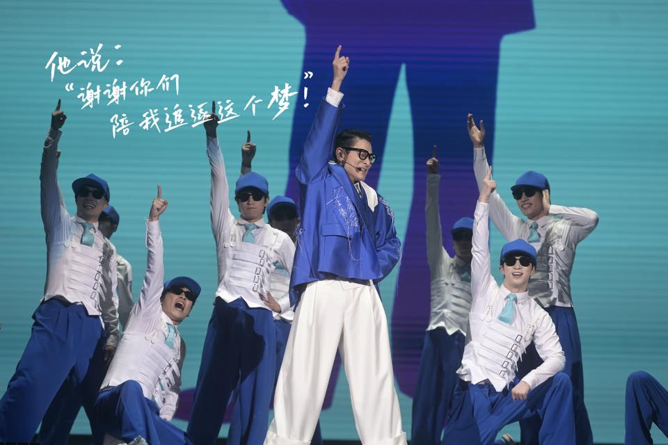 劉德華睽違11年再次來台灣舉行演唱會，卻因颱風攪局，改期昨(2)日舉行。 圖:取自  映藝娛樂
