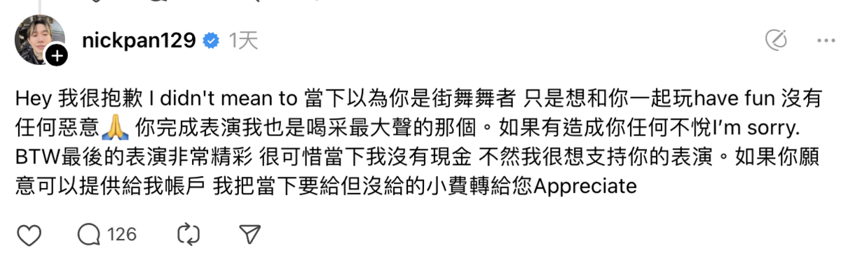 有網友目擊尼克星當下行為。 圖：攝自Thread