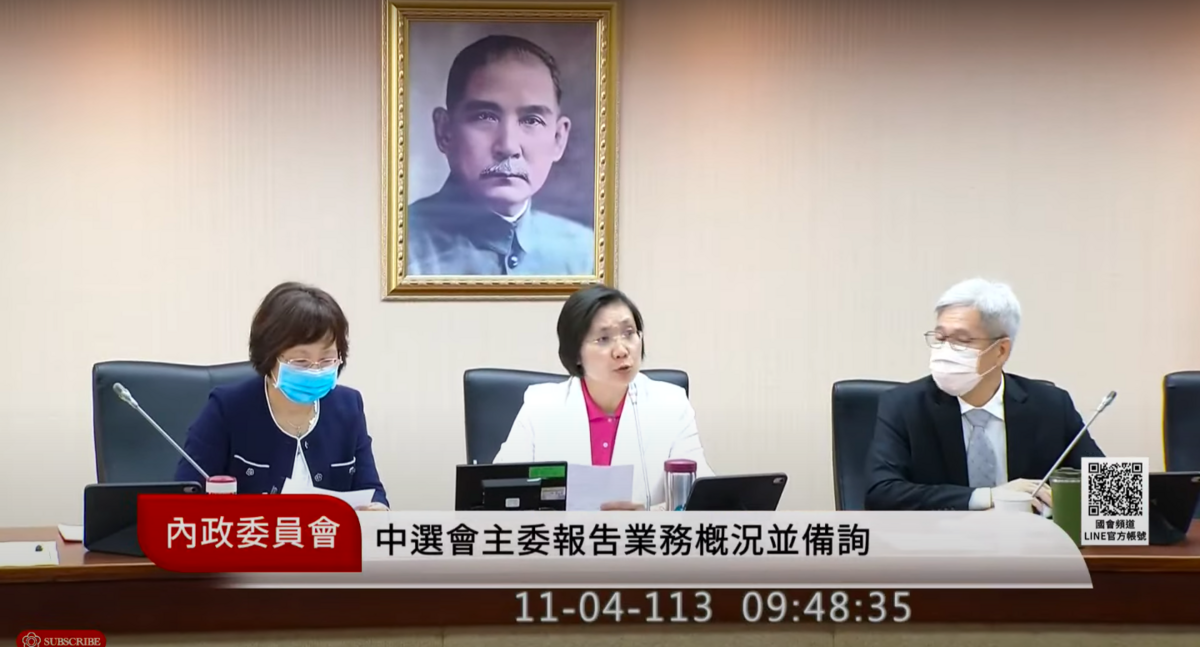 立院內政委員會排審公投法修正，在三黨取得召開公聽會共識後，今日將不會逐條審查。 圖：翻攝自國會頻道