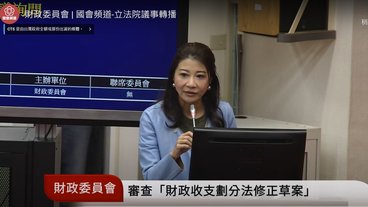 民進黨立委林楚茵舉手想發言，召委陳玉珍裁示上台後，卻因同黨立委抗議程序問題，而在發言台上一臉尷尬。 圖：擷取自國會頻道