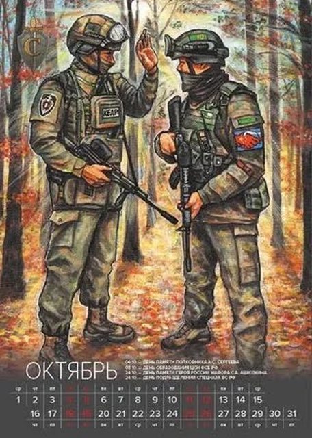 10月份畫像呈現兩名武裝士兵在樹林中溝通，從代號判斷應為俄羅斯士兵者對另一名士兵呈現「上對下」姿態。 圖：翻攝俄羅斯網購平台Ozon