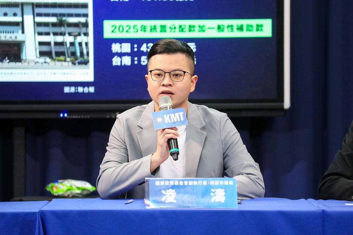 國民黨智庫副執行長、桃園市議員凌濤。 圖：國民黨文傳會/提供