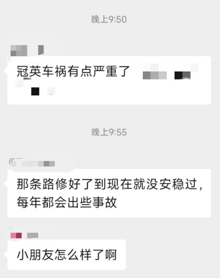 四川省樂山市五通橋區冠英鎮 3 日晚間發生車禍事故，甚至有兒童遭受波及。 圖：翻攝自 瀟湘晨報
