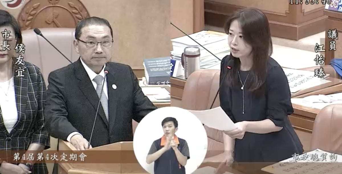 江怡臻質詢爭取調升新北公幼餐點費。 圖：翻攝新北市議會直播