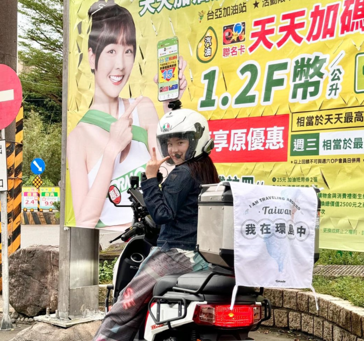 今日李多慧宣布「環島出發」，只見她全副武裝，後座的置物箱上還掛著「我在環島中」的布條。 圖：翻攝自李多慧FB