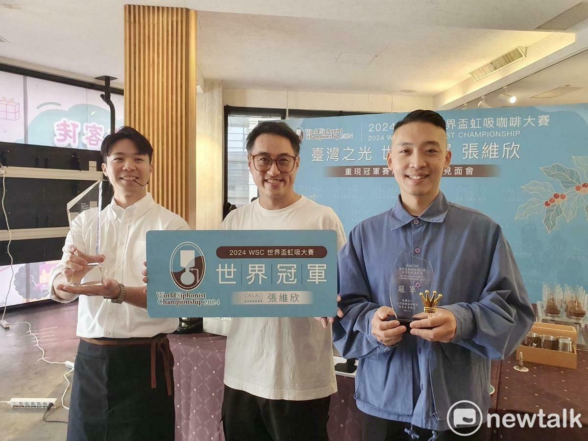 2024世界虹吸大賽冠軍張維欣（左）、歐客佬執行長王信鈞（中）及台灣區冠軍朱紹齊（右）。 圖：唐復年/攝