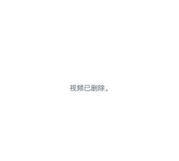 與事件相關的影片在網路上陸續被刪除，網友們對言論自由和資訊透明度的擔憂。 圖：翻攝自X /  @LUOXIANGZY