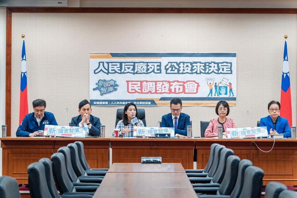新國會智庫再度公布死刑議題相關民調。 圖：羅智強辦公室/提供