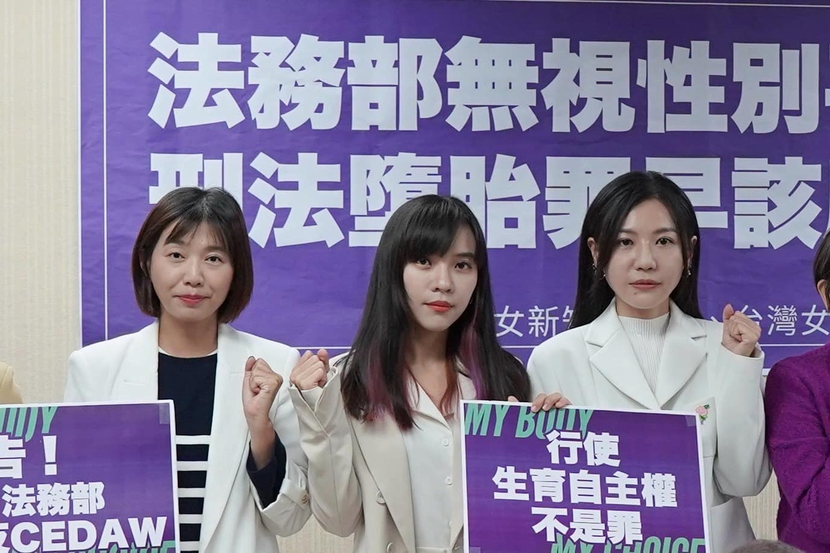 法務部撤回墮胎罪修法，民進黨立委黃捷(中)直呼欣慰，感謝站出來的團體。 圖：翻攝自黃捷臉書