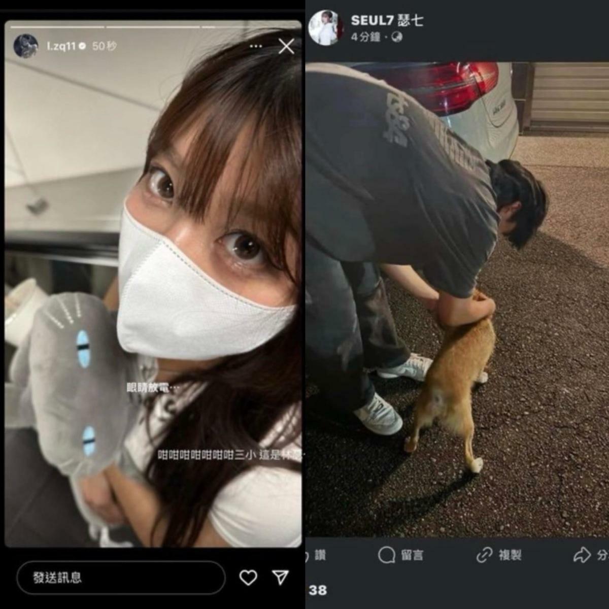 網友還發現，男方疑似曾曬出女方的美照，還配文「眼睛放電...」。 圖：攝自PPT