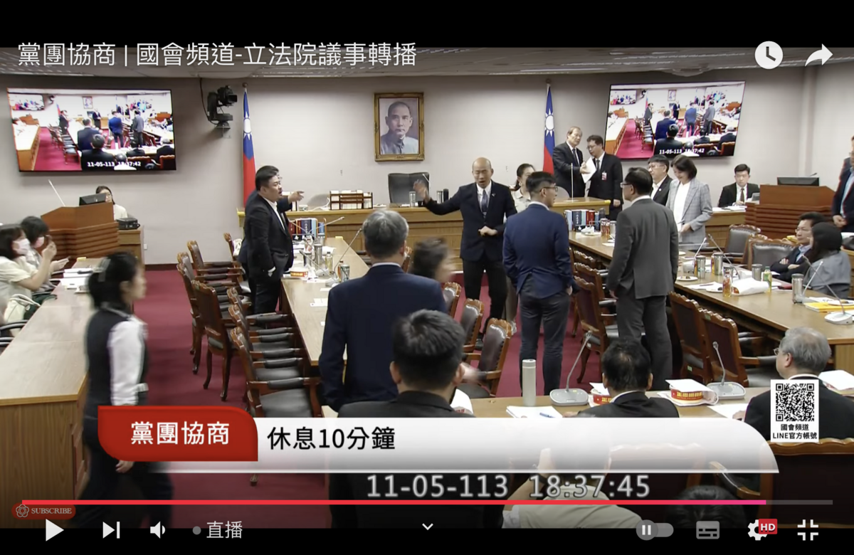 立法院長韓國瑜5日再度召集黨團協商 圖：翻拍國會頻道