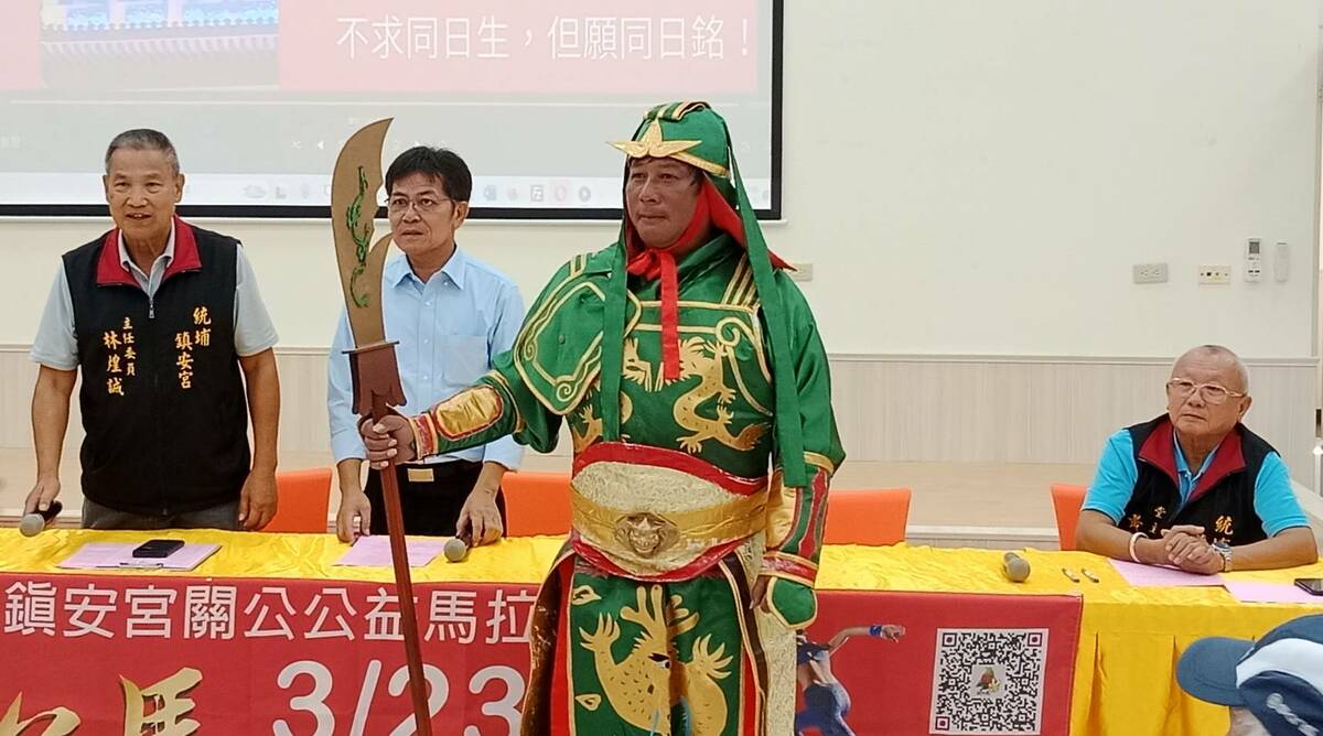 手持木製青龍偃月刀的關公演員出席記者會行銷關公馬。 圖：孫家銘攝
