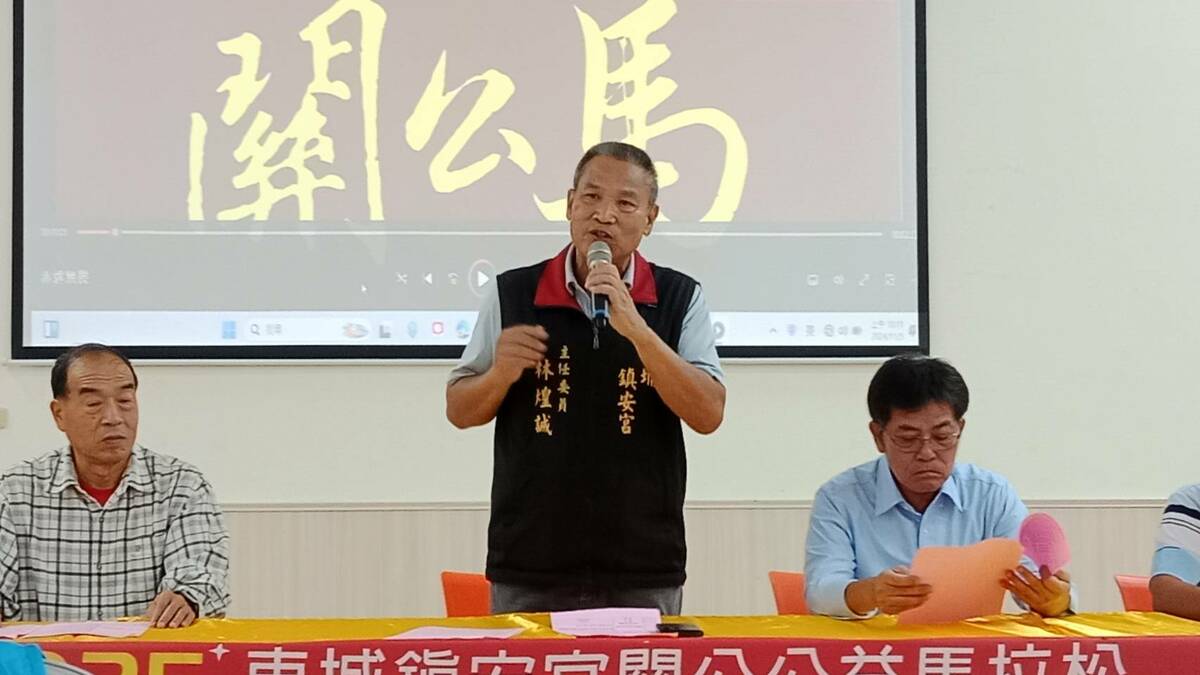 車城統埔鎮安宮主委林煌誠(中)兼任第二屆關公馬拉松賽大會主席。 圖：孫家銘攝