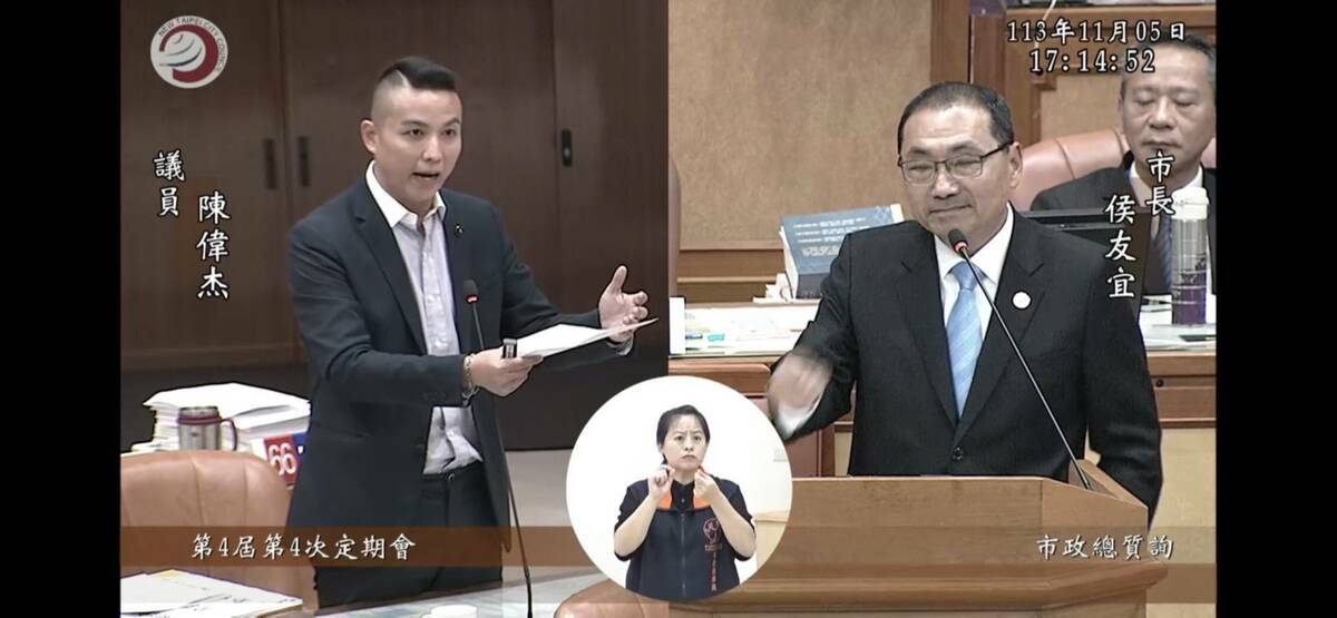 陳偉杰認為新北大巨蛋若落腳淡海，可具備產業能量跟觀光能量。 圖：翻攝新北市議會直播
